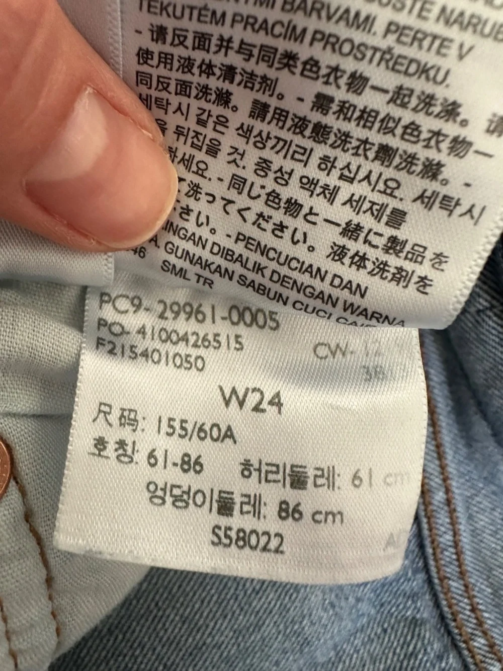 Levi's 501 denim shorts